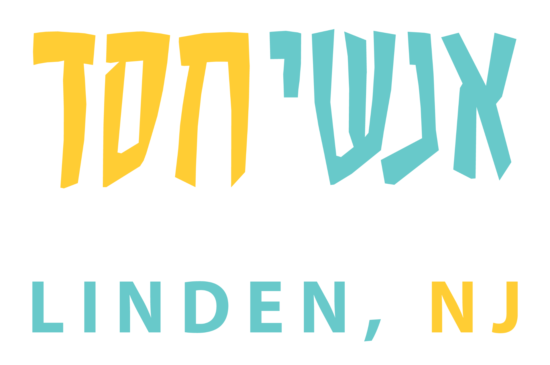 Congregation Anshe Chesed · Linden, NJ